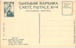 Украинские типы