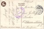 Типы 