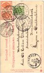 Русские типы. За самоваром