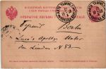 1903 г.Открытое письмо