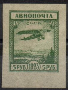 1923 г. Октябрь Авиапочта П.Литографская. Знаменитая марка без надпечатки широкая "5" и "СССР" . Ск.011 (Тип 2)Ляпин АН 18 а, ИДЕАЛЬНАЯ СОХРАННОСТЬ. ** с большим нижним полем жёлто-зеленая на тонкой бумаге, известно только 25 экземпляров а без наклеек все ― Лучший магазин по коллекционированию pugachev-studio.ru