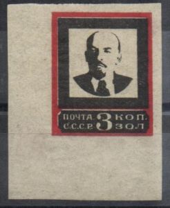 1924 г. В.Ленин. Траурный выпуск. СК.27 "узская рамка" ** , угловая. Идеальная сохранность, ориг.клей. ― Лучший магазин по коллекционированию pugachev-studio.ru