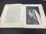 1927 г. Далёкое Прошлое Пушкинского уголка.Академик С.Ф.Платонов.