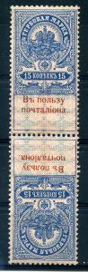 В пользу почтальона 15 коп 1909 г.Тет-Беш. ― Лучший магазин по коллекционированию pugachev-studio.ru