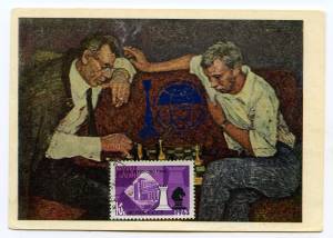Открытка Шахматы ― Лучший магазин по коллекционированию pugachev-studio.ru