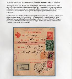1914 г. Перевод. Мехов. ― Лучший магазин по коллекционированию pugachev-studio.ru