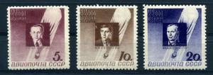 Авиапочта Памяти стратонавтов 1934 г. ― Лучший магазин по коллекционированию pugachev-studio.ru