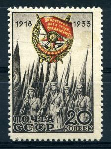 15-летие ордена Красного Знамени. 1933 г. ― Лучший магазин по коллекционированию pugachev-studio.ru