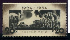 10-летие смерти В.И.Ленина 1934 г.20 коп Проба сертификат Мандровского Н.Ф. ― Лучший магазин по коллекционированию pugachev-studio.ru