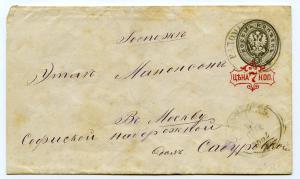 Маркированный конверт 1882 г. ― Лучший магазин по коллекционированию pugachev-studio.ru