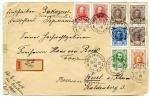 Абия Лифляндская губерния Романовская серия на конверте 1913 г.