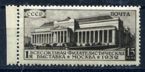 1-я Всесоюзная филателистическая выставка в Москве.15 коп. ― Лучший магазин по коллекционированию pugachev-studio.ru