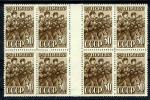 1941г 23-я ГОДОВЩИНА КРАСНОЙ АРМИИ И ВМФ СССР **