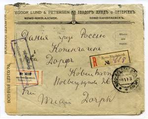 postal history России ― Лучший магазин по коллекционированию pugachev-studio.ru