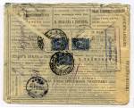 postal history России