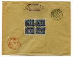 postal history России