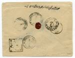 postal history России