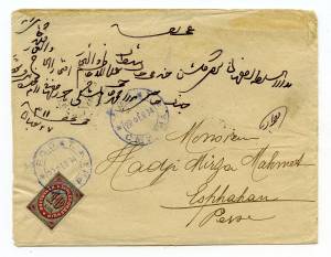 postal history России ― Лучший магазин по коллекционированию pugachev-studio.ru