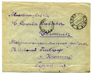 postal history России ― Лучший магазин по коллекционированию pugachev-studio.ru