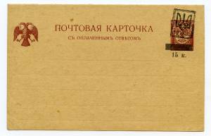 postal history России ― Лучший магазин по коллекционированию pugachev-studio.ru