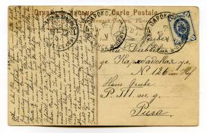 postal history России ― Лучший магазин по коллекционированию pugachev-studio.ru