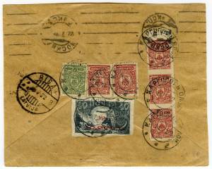 postal history России ― Лучший магазин по коллекционированию pugachev-studio.ru