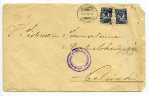 postal history России ― Лучший магазин по коллекционированию pugachev-studio.ru