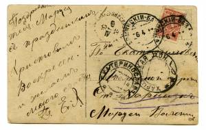 postal history России ― Лучший магазин по коллекционированию pugachev-studio.ru