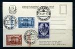 Первенство мира по шахматам в Москве 1956 г.