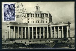 Первенство мира по шахматам в Москве 1956 г. ― Лучший магазин по коллекционированию pugachev-studio.ru