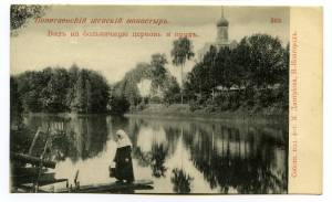 Открытки. Нижний Новгород. ― Лучший магазин по коллекционированию pugachev-studio.ru