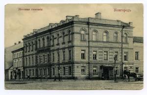 Открытки Новгород. ― Лучший магазин по коллекционированию pugachev-studio.ru