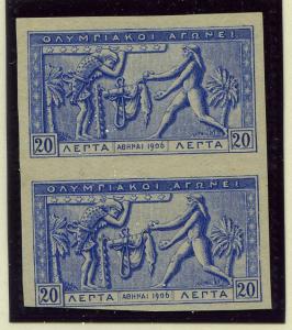 Афины 1906 г. Пара, проба, без зубцов. ― Лучший магазин по коллекционированию pugachev-studio.ru