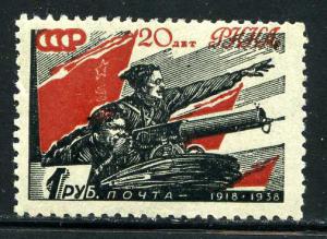 20-летие Красной Армии и ВМФ 1 руб бумага обыкновенная ― Лучший магазин по коллекционированию pugachev-studio.ru