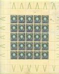 1906 г. Восемнадцатый выпуск 5 рублей СК 92 I+II издание.