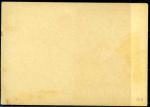 1930 год. Рекламно-агитационная почтовая карточка № 38