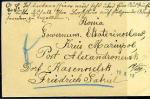 1913 год. АЛЕКСАНДРОНЕВСК Екатеринославской губ.
