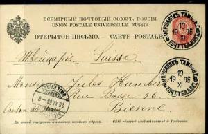 1906 год. Моршанск. Тамбовской губ. ― Лучший магазин по коллекционированию pugachev-studio.ru