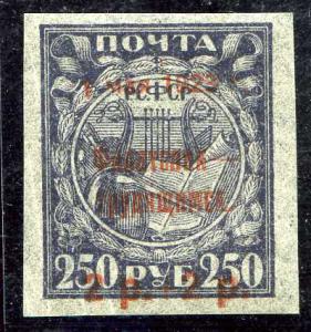 Марка РСФСР № 10 БП Пробная сертифика Мандроского Н.Ф. ― Лучший магазин по коллекционированию pugachev-studio.ru