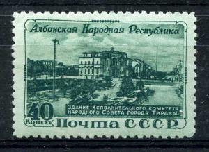 5 лет Народной Республике Албания 1951 г. ― Лучший магазин по коллекционированию pugachev-studio.ru
