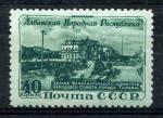 5 лет Народной Республике Албания 1951 г.