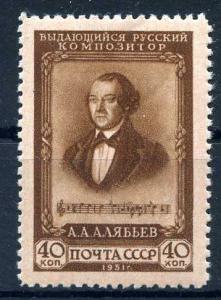 100 лет со дня смерти композитора А.А.Алябьева. ― Лучший магазин по коллекционированию pugachev-studio.ru